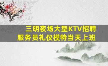 衢州酒吧招聘
