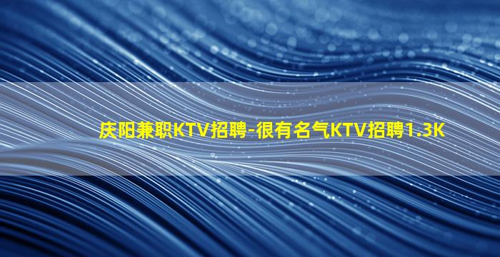 临沧夜场招聘